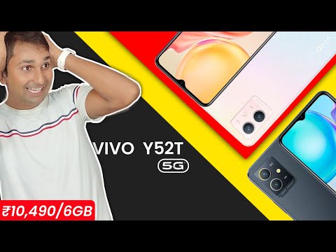 Vivo Y52t 5g | Vivo सस्ता 5G Phone | Specs confirm & Price | #vivoy52t5g