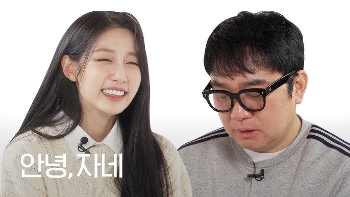 Getitbeauty 2018 첫 녹화부터 3분만에 쌩얼 변신한 예인! 그래도 러블리 180420 EP.13 - YouTube Getitbeauty 2018 첫 녹화부터 3분만에 쌩얼 변신한 예인! 그래도 러블리 180420 Ep.13 - Youtube