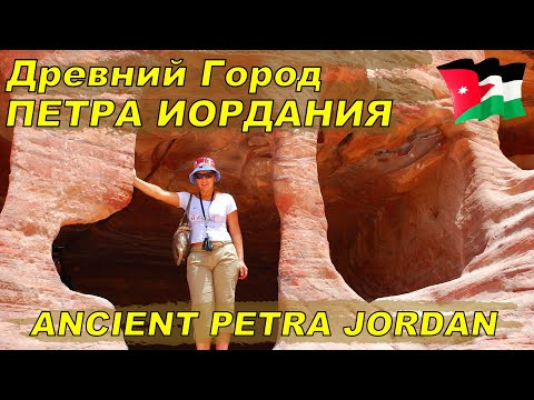 Video: Tempel Der Stadt Peter