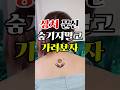 👆클릭 형누나들 이제 상처 문신 숨기지말고 가려보자 #타투 #타투스티커 #타투제거 #문신제거 #문신 #꿀템  #꿀템추천 #쿠팡 #쿠팡추천 #쿠팡추천템 #스티커
