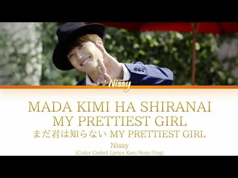 Nissy    MY PRETTIEST GIRL You still dont know MY PRETTIEST GIRL Lyrics KanRomEng