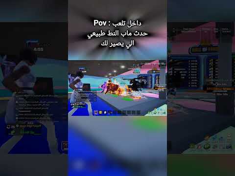 سيرفرات فورت😒🔥