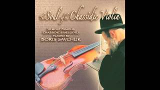 Video thumbnail of "Sim Shalom - The  Soul Of The Chassidic Violin - Jewish Music"