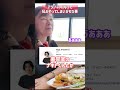 アラフィフになって私がやってしまいがちな事 #ダイナチャンネル