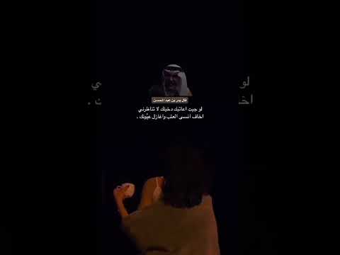 من افخم ما قاله شعراء الحب خالد الفيصل بدر بن عبد المحسن قصيدة شعر حب حزن شوق فراق