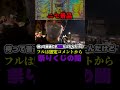 ニセ景品で祭りクジをする店の闇がヤバすぎる ポケモンカード