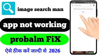 image search man Check network connection and try again | image search man download problem