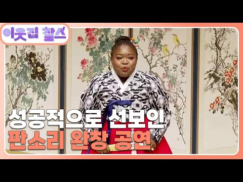 [프랑스 : 로르] (3/3) [이웃집 찰스] | KBS 260630 방송