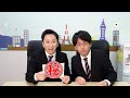 語彙を学べるネタ動画を撮影！？