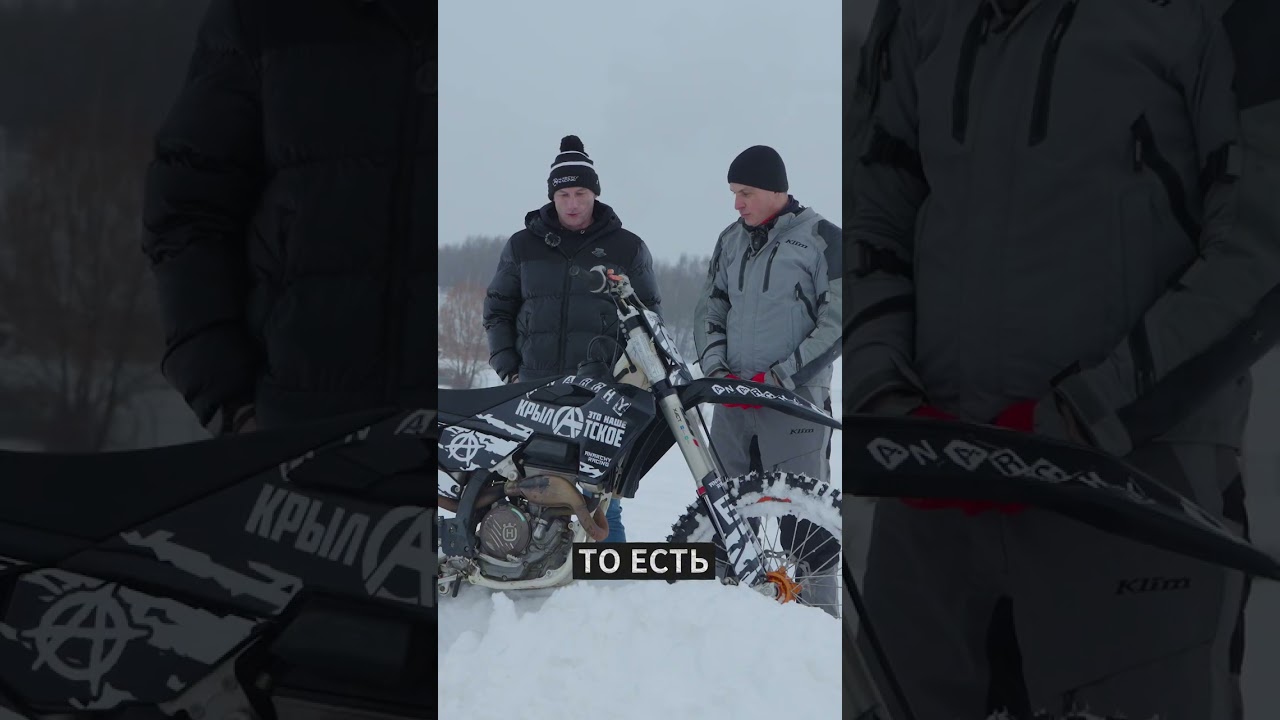 ВСЕРОССИЙСКИЕ СОРЕВНОВАНИЯ И КУБОК МФР ПО МОТОКРОССУ НА ЛЬДУ