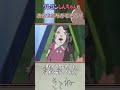 クレヨンしんちゃんホラー回【おともだちができたゾ】紹介 #Shorts #クレヨンしんちゃん #anime