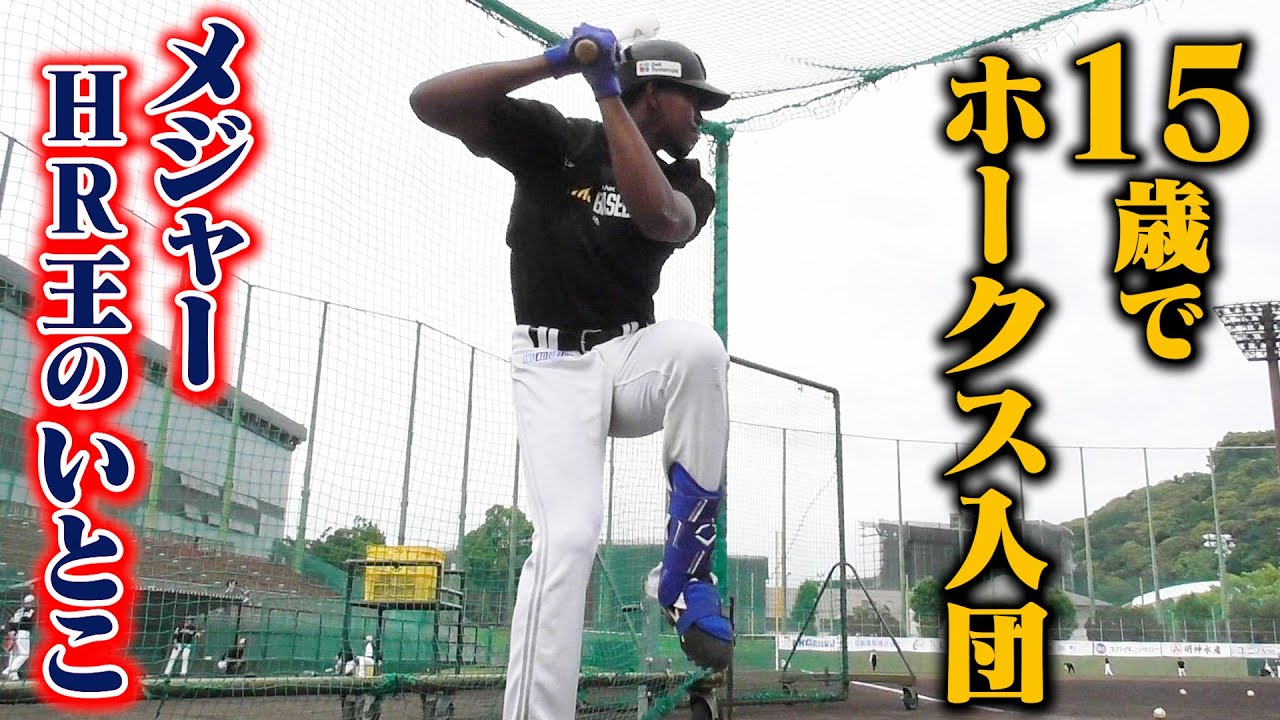 目撃‼️大谷翔平を狙うギャル達！その時大谷はどうした⁉︎😱【衝撃現地映像】