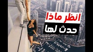 لا ينصح بالمشاهدة لاصحاب القلوب الضعيفة اخطر 10 قفزات فى العالم