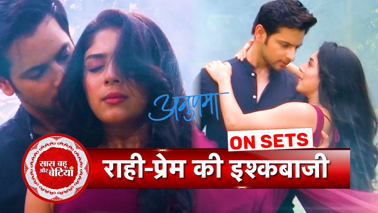 Anupamaa: Prem-Rahi's Romantic Dream Scene | SBB