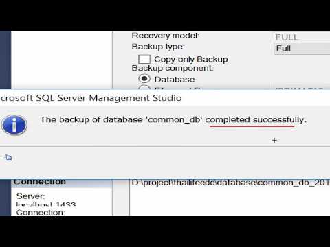 การส่งออกข้อมูลจากฐานข้อมูล SQL Server มาเป็นไฟล์ bak