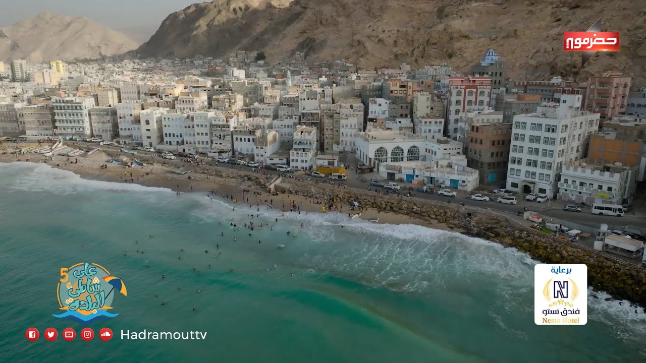 على شاطئ البلدة - الحلقة الثالثة