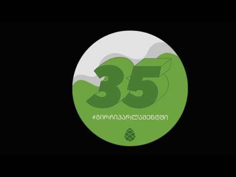 კულტურული მემკვიდრეობის ძეგლებზე