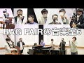 降りそうな幾億の星の夜 (1)/ RAG FAIR