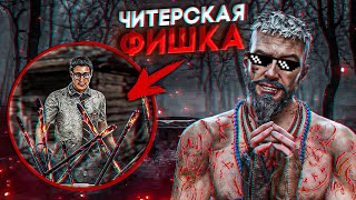 :       DEAD BY DAYLIGHT