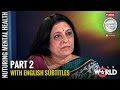 Satyamev Jayate Season 3 | Episode 5 | Nurturing Mental Health | A sister's love (Subtitled)