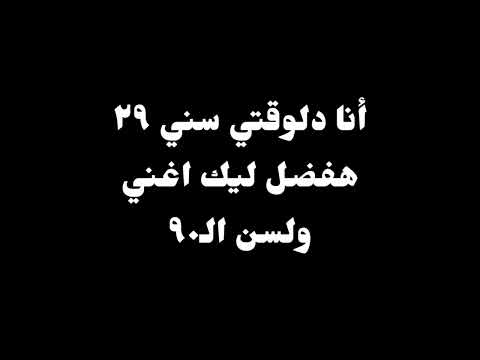 ترنيمة انا دلوقتي سني موسيقى أصلية وكلمات