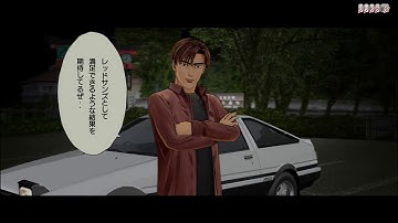 Initial D Arcade Stage 8 Infinity - TeamSide - Akagi RedSuns - Part #3 (ENG SUB)