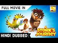 A Storks Journey ( हिंदी में ) 🐦 चिड़िया की कहानी Meaningful Animation Movie | Hollywood movie Hindi