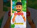 ऐसी video बनाओ viral जरूर होगा 🤔#shorts #trending #ai #tech #animation #youtubeshorts #comedy