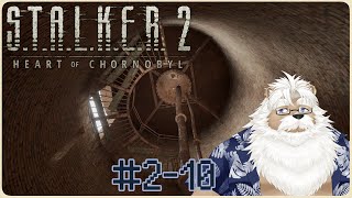 【steam】S.T.A.L.K.E.R.2＃2-10【2周目】