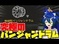 【HOI4】パンジャン!パンジャン!パンジャン!パンジャン! 【ゆっくり実況】