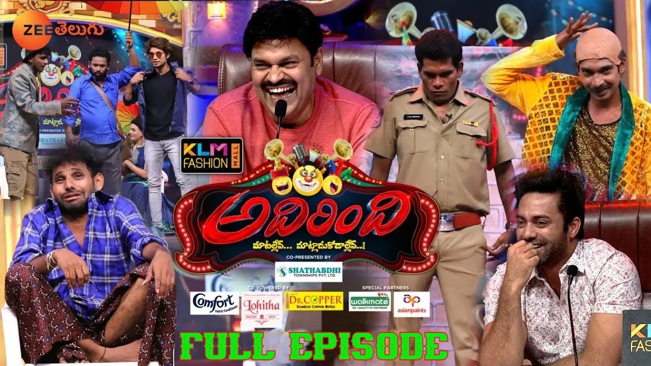 Adhirindi Comedy Show   Naga Babu Navadeep Chammak Chandra   Full Episode 9   Zee Telugu