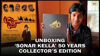 Sonar Kella - 50 Years Collector's Edition | Unboxing | Feluda | Fatafatee | DC Presents
