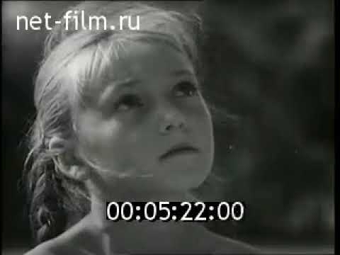 Советский спорт 1968 № 8