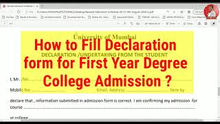 How to fill Declaration form for First Year Degree Admission in College | Ashish Sir
