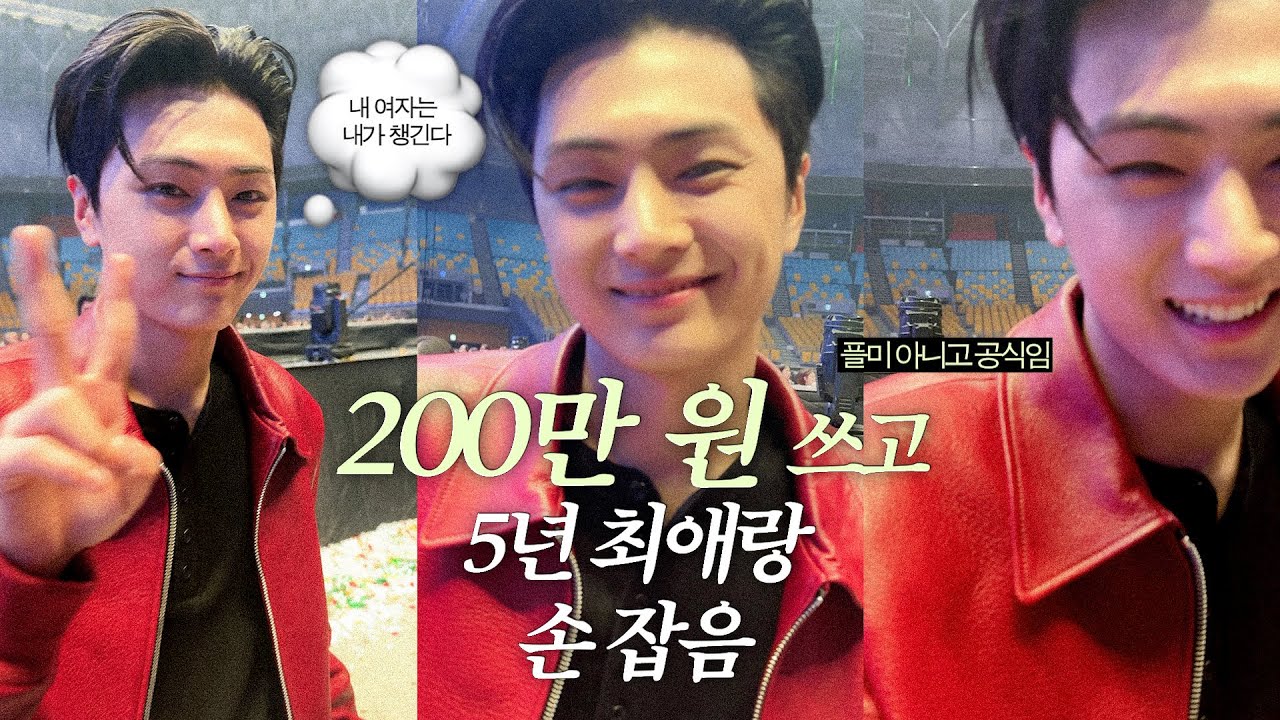 콘서트에 200만 원 쓰면 5성급 호텔을 공짜로 갈 수 있다 