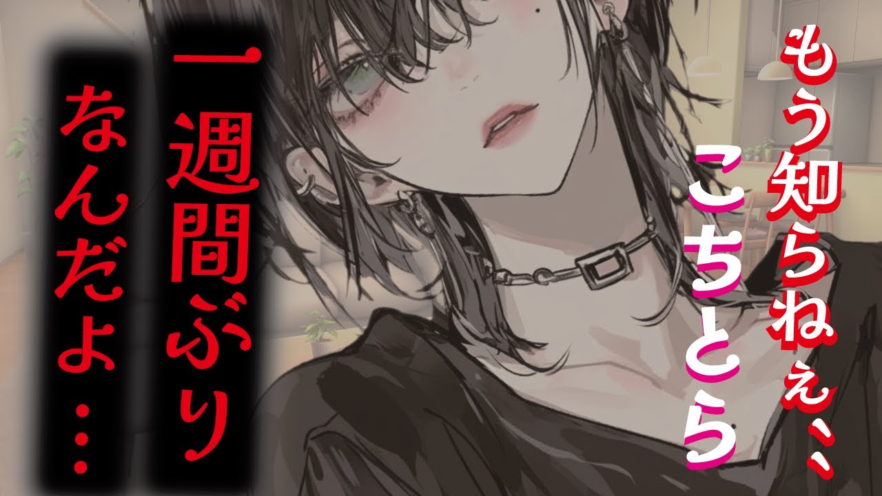 Limitless handsome girlfriend] After ordering a week of ozake, she