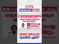 കടം കേറി മുടിഞ്ഞുനില്ക്കുന്ന കേരളത്തില് പദ്ധതികള്ക്ക് എവിടെനിന്ന് പണം കണ്ടെത്തും?