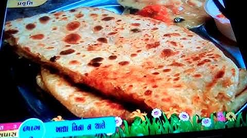 Std-3/ekam-6/khadha vina na chale