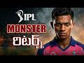 "A Hungry Jaiswal is Coming for IPL 2026!" | Yashasvi Jaiswal | Rajasthan Royals