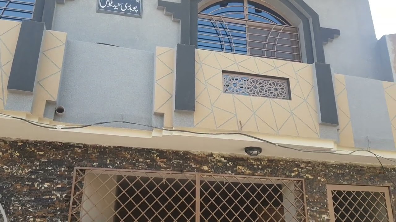 6 Marla House Front Elevation Design 2022