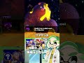【1分考察】ファイナルフェスのお題を考えてみよう！ - #スプラトゥーン3 #SPLABO! #サイドオーダー #Shorts
