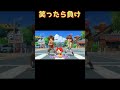 Shorts 妖怪のせいにすんな Shorts 妖怪のせいにすんな