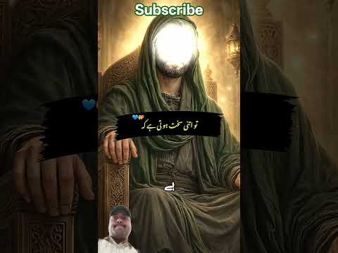 islamic short vedio