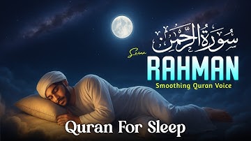 Surah Ar-Rahman | Beautiful Voice | Qari Abdul Wahab Chang | سورة الرحمن 