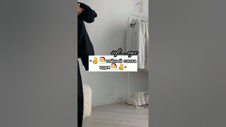 тайный санты идея🍩
