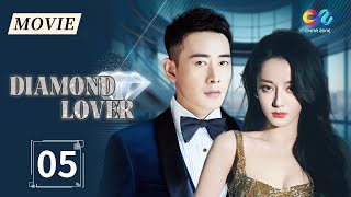 【ENG DUBBED MOVIE】Fat girl loses weight to become a female star and wins men💋| Diamond Lover 05