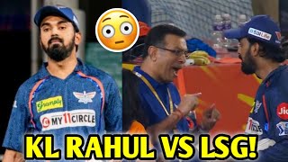 KL Rahul Vs LSG...😳| KL Rahul Sanjiv Goenka Controversy IPL 2024 Cricket News Facts