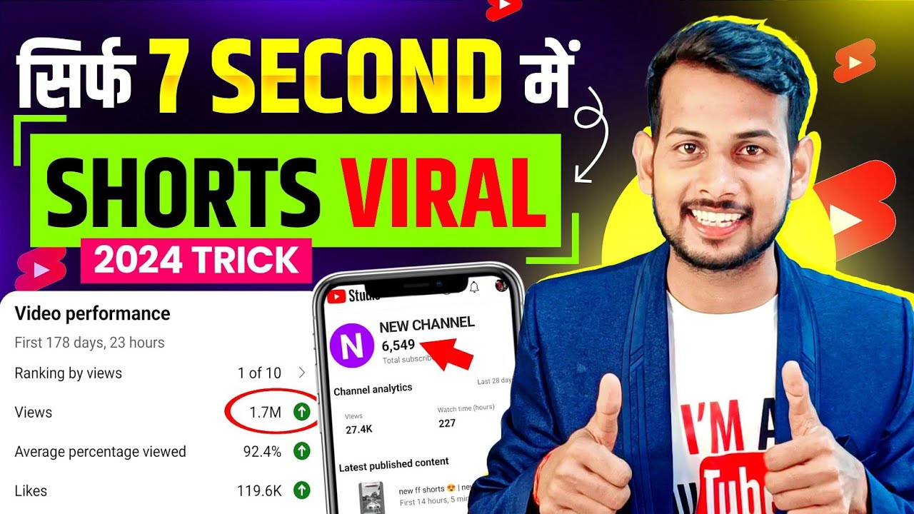 😲7 Sec. में Short Viral📈| How To Viral Short Video On Youtube | Shorts ...