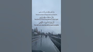 سورة النجم #إكتئاب #حزن_هموم #ضيقه #loveallah #quran #ايات #تلاوة_خاشعة #قرآن #سلام #تحقيق_الأهداف