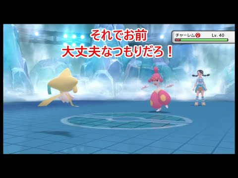 26 ポケモン Masaのゲーム実況 ポケットモンスター ブリリアントダイヤモンド ダイヤモンドダスト Vsキッサキジムのスズナ Youtube 26 ポケモン Masaのゲーム実況 ポケットモンスター ブリリアントダイヤモンド ダイヤモンドダスト Vsキッサキジムのスズナ Youtube